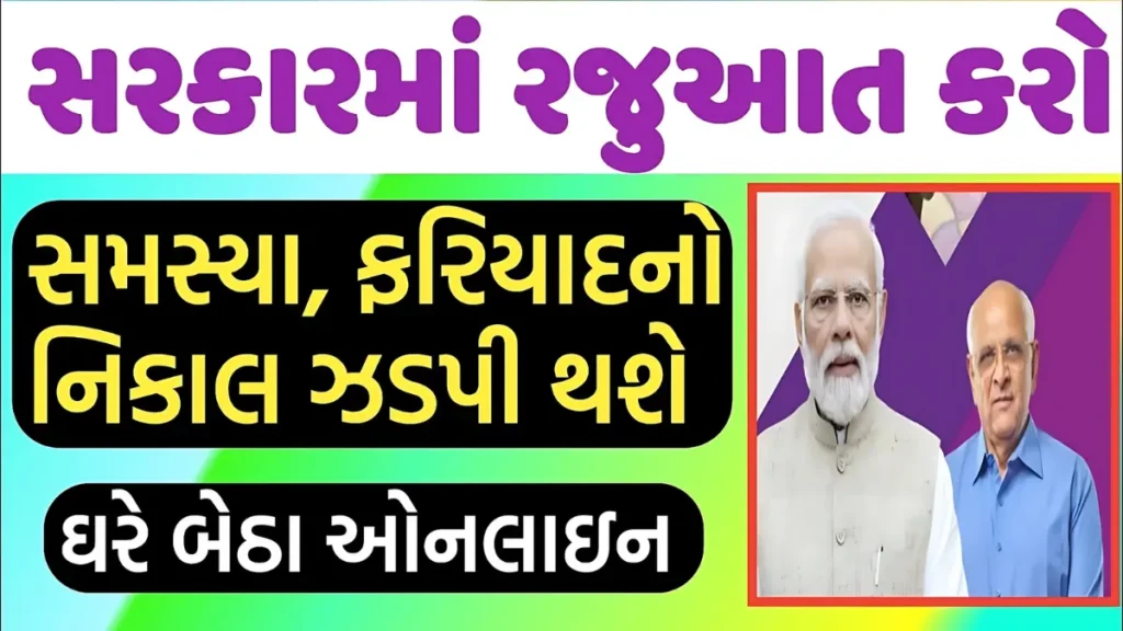 Maiya Samman Yojana 2.0